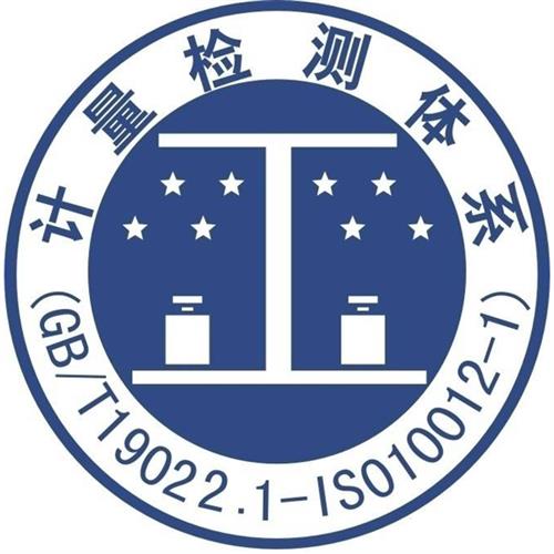 ISO10012